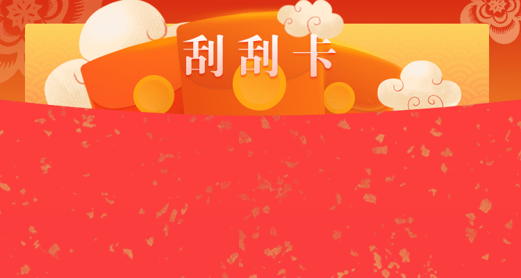 pc28加拿大历史查询开奖,号码最新结果,pc28加拿大号码历史正规官网